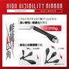 Daytona High Visibility Mirror Motorcycle Mirror Cowl 6mm Bolt Lightweight Wide Angle Compliant with New Safety Standards Cowling Edge Long Right Only