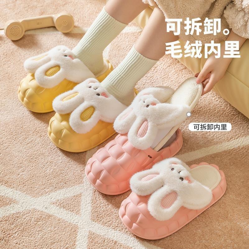 Removable cotton slippers women's autumn and winter thick bottom indoor home cute non-slip velvet warm men's cotton mop winter