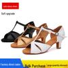 Adult Latin Dance Shoes with Soft Sole and Medium High Heel for Girls – Sequined Cha Cha Practice Shoes In Gold and Silver.
