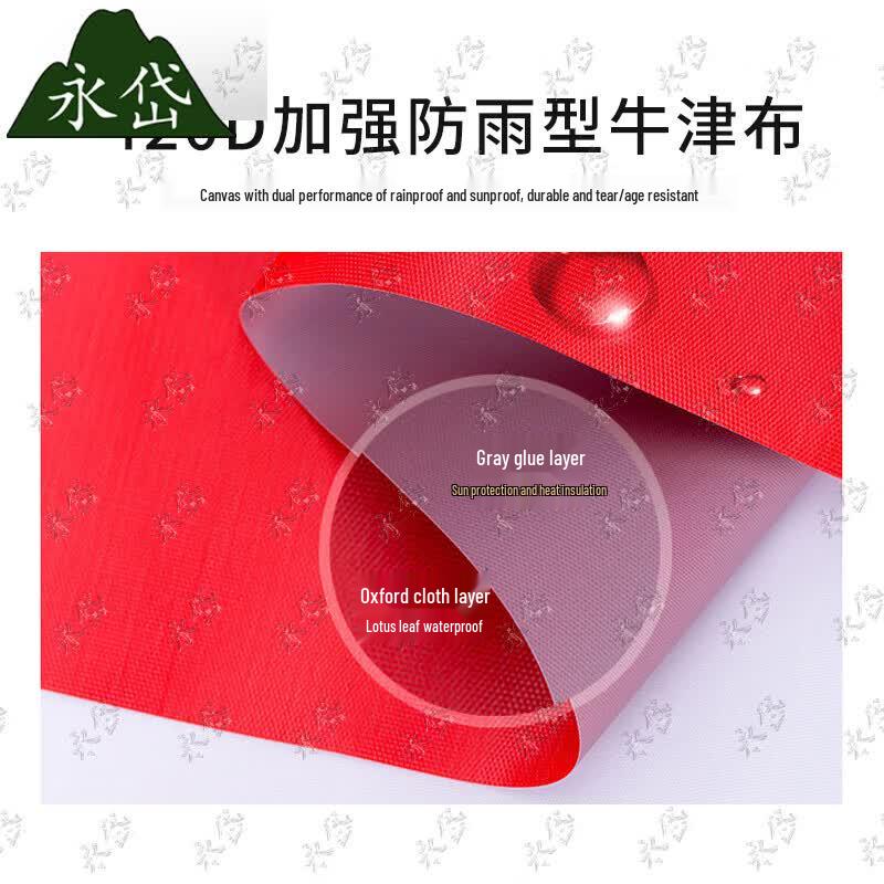 Yongdai Outdoor Folding Sunshade Canopy