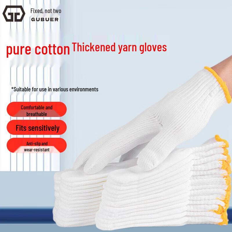Thickened Cotton Work Gloves