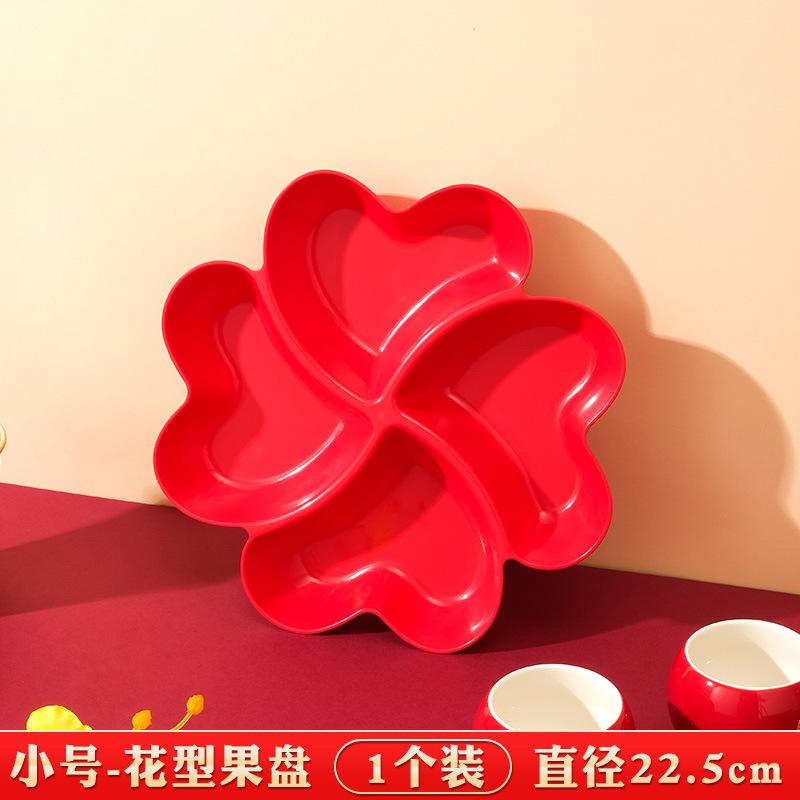 Wedding Happy Clover Four-Grid Fruit Plate Household Living Room Coffee Table Plastic Red Fruit Snacks Dessert Plate