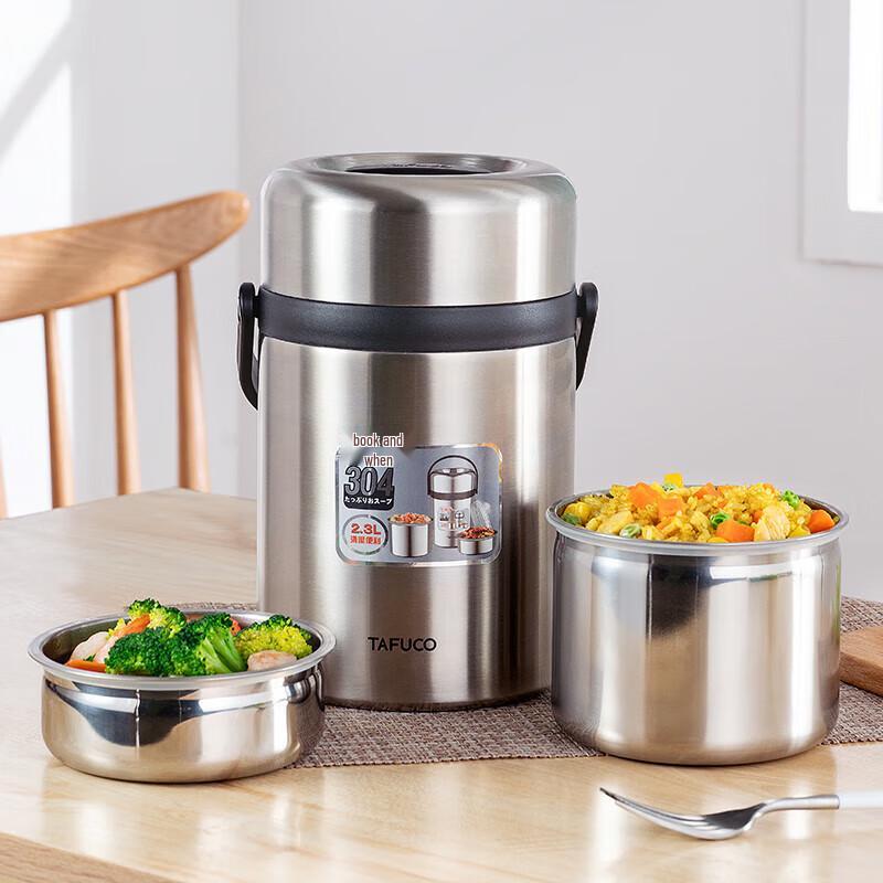 TAFUCO 2.3L 3-Layer 304 Stainless Steel Vacuum Insulated Food Jar