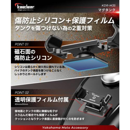 Kaedear Bike Smartphone Holder Magnet Aluminum Alloy CNC Mobile Phone Holder Motorcycle Smartphone Holder Strong Neodymium Magnet Full Magnet Angle Ad