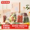 JD Zhizao Vacuum Sealer Bags