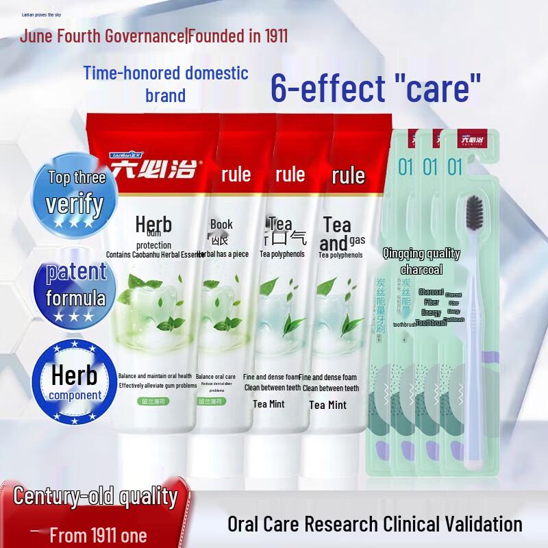 

Liubizh Herbal Gum Care Toothpaste and Toothbrush Set