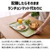 Magnetic March Magnetic Perfect for Made in Japan TATSU-CRAFT Tray, Large, 39cm, YE, Yellow, Non-Slip, Tray, Storage, Kitchen, Plastic, Rectangular,