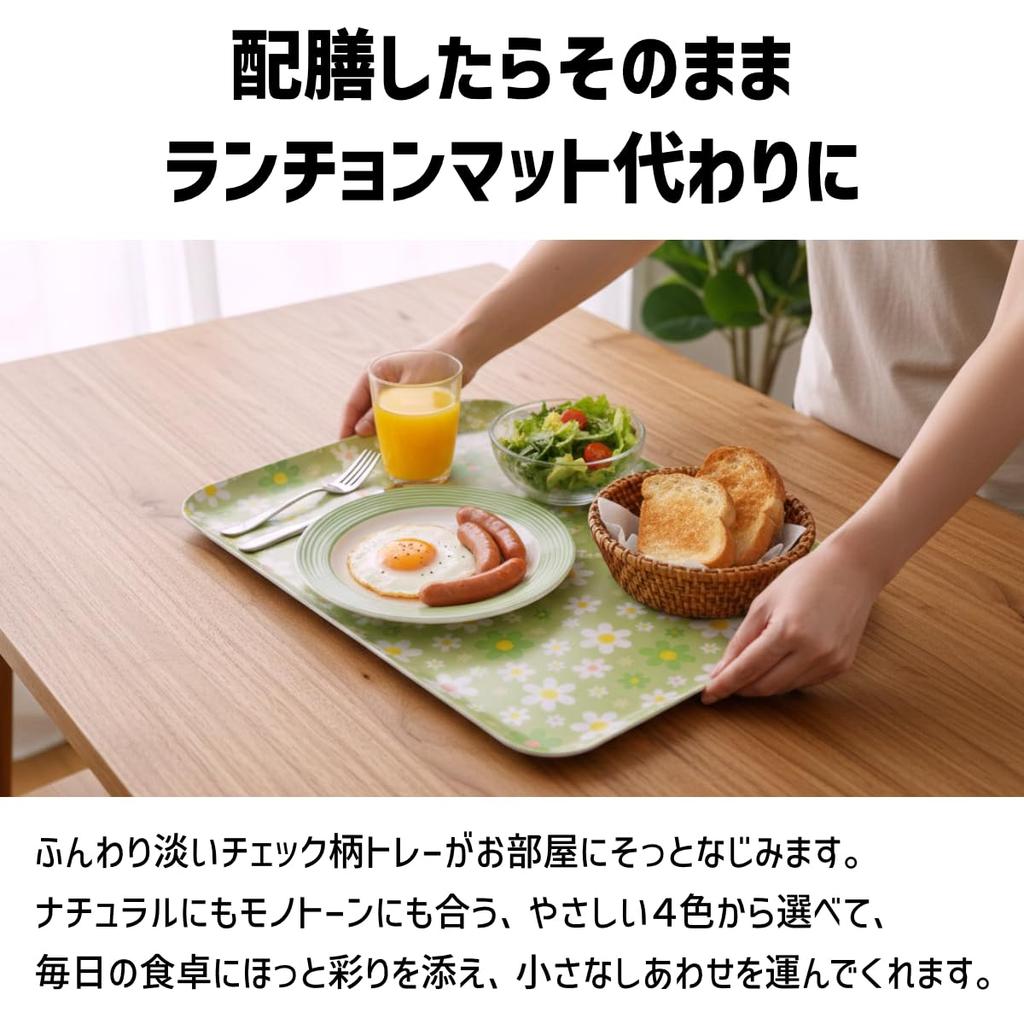 Magnetic March Magnetic Perfect for Made in Japan TATSU-CRAFT Tray, Large, 39cm, YE, Yellow, Non-Slip, Tray, Storage, Kitchen, Plastic, Rectangular,