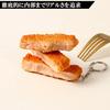 by a Food Sample Food Sample Tonkatsu Pork Cutlet Keychain Winning Tonkatsu Keychain for Exams and Passing [Sulanx] [Made Shop] (1 Slice) (1 Slice)