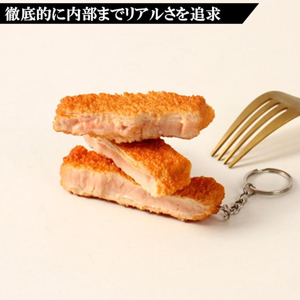 by a Food Sample Food Sample Tonkatsu Pork Cutlet Keychain Winning Tonkatsu Keychain for Exams and Passing [Sulanx] [Made Shop] (1 Slice) (1 Slice)