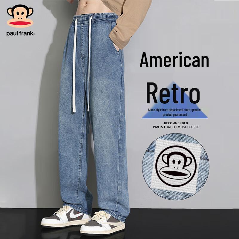 paul frank Men's Loose Straight-Leg Jeans