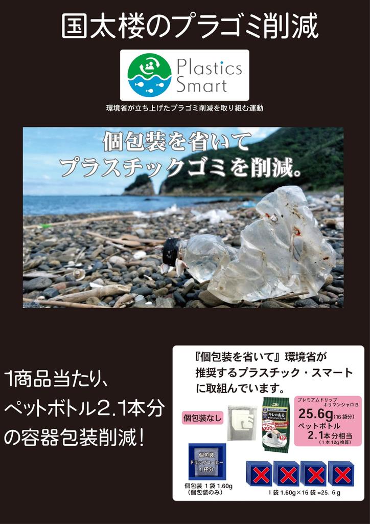 Avance Premium Drip Kilimanjaro Blend 16P