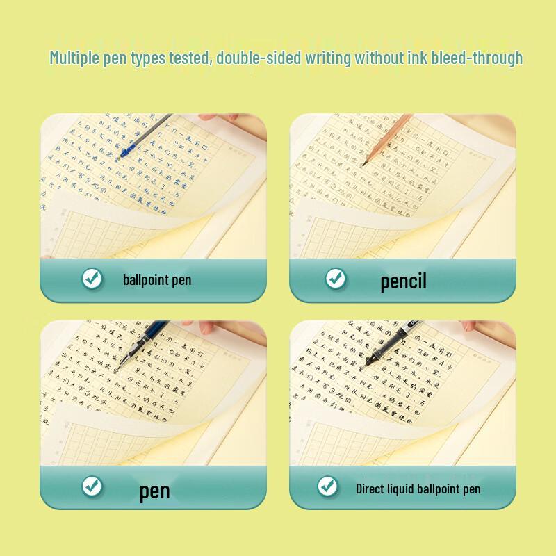 Deli Eye-Protective Student Notebooks (4-Pack)