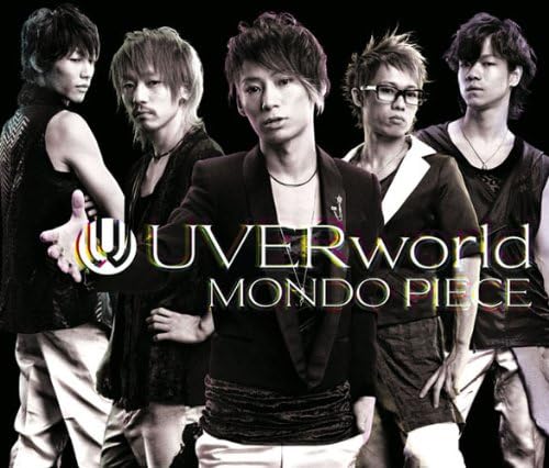 

CD - Mondo Piece SRCL75623PROMO gr8! records 2011 Japan Japanese Pop/Rock Used