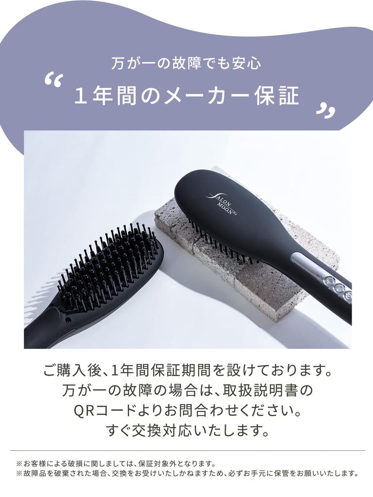 SALONMOON Ion Natural Straight Heat Brush Brush Iron 31 Temperature Settings Digital Temperature Display Compatible with Overseas Can Be Used in