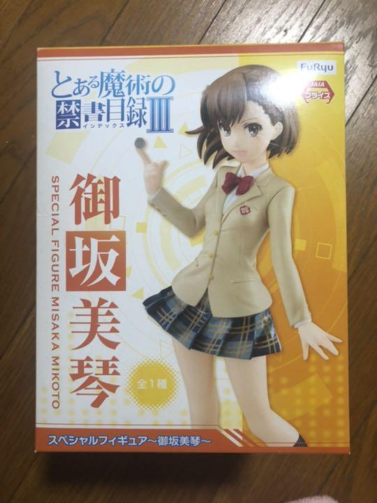 

[USED] A Certain Magical Index: Misaka Mikoto Figure