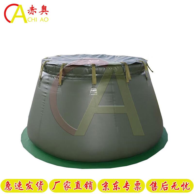 

Portable 2-Ton Foldable TPU Water Storage Tank
