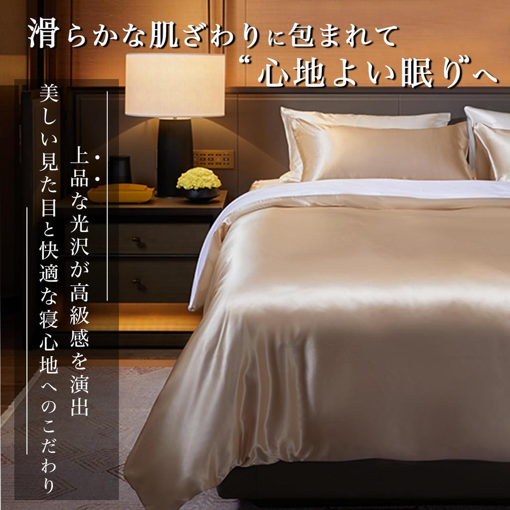 Utukky Hedvábná přikrývka Hedvábná přikrývka 150 x Natural Cool Pro přikrývkové povlečení Plně omezuje spaní Vhodné pro všechna roční období Potah, přikrývka, 210 cm, 100% hedvábí,