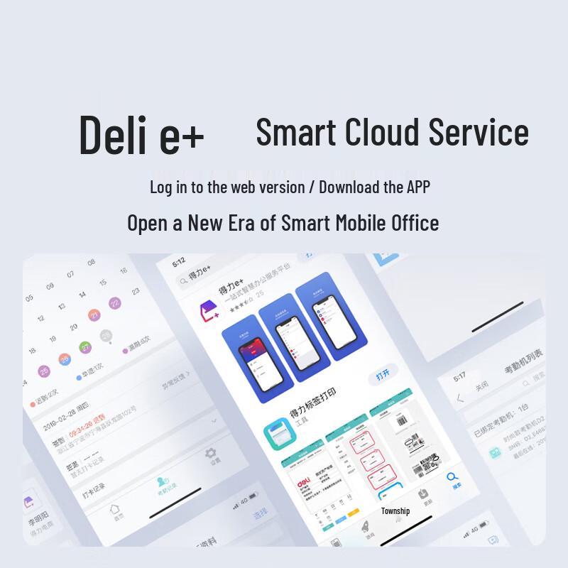 Deli Smart Attendance Machines CN Plug (adapter Included)