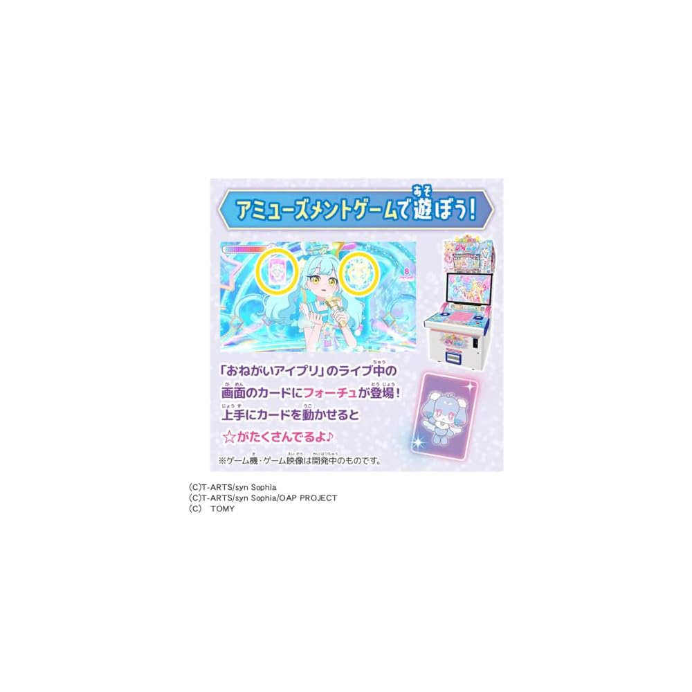 Takara Tomy Onegai Ai Puri Mirror Pact Prism Blue Cosmetic Compact 10g
