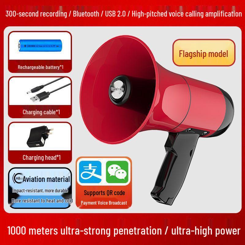 Rechargeable Megaphone with Recording Feature - Ideal for Street Stalls