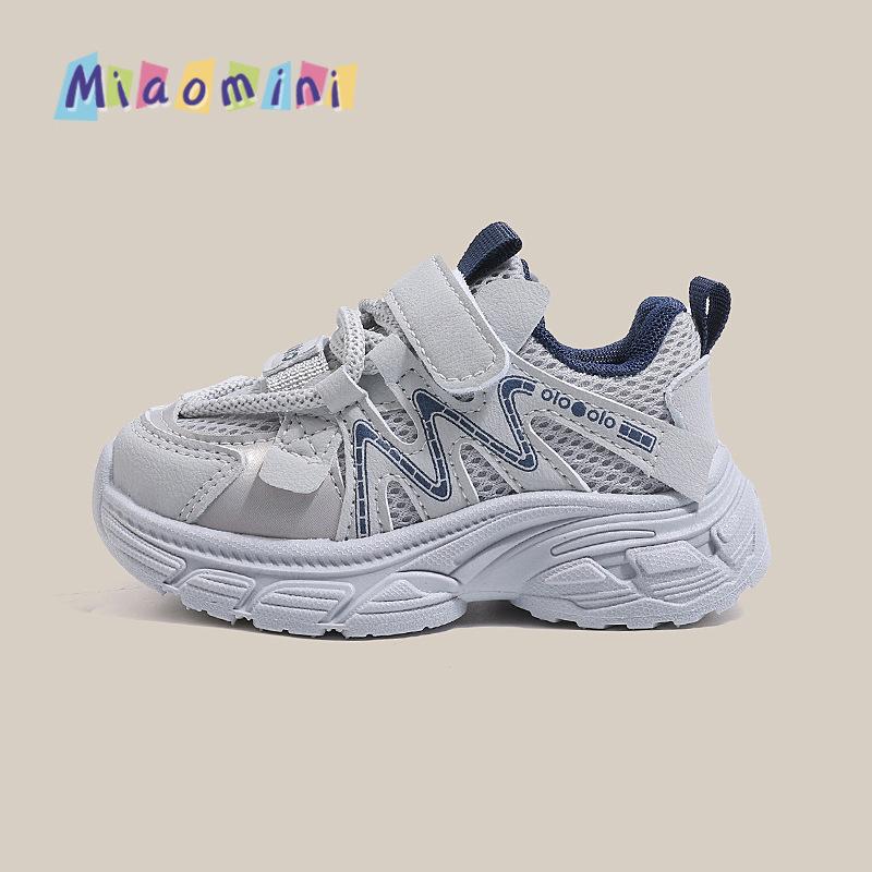 Kids Mesh Breathable Velcro Casual Sneakers 22