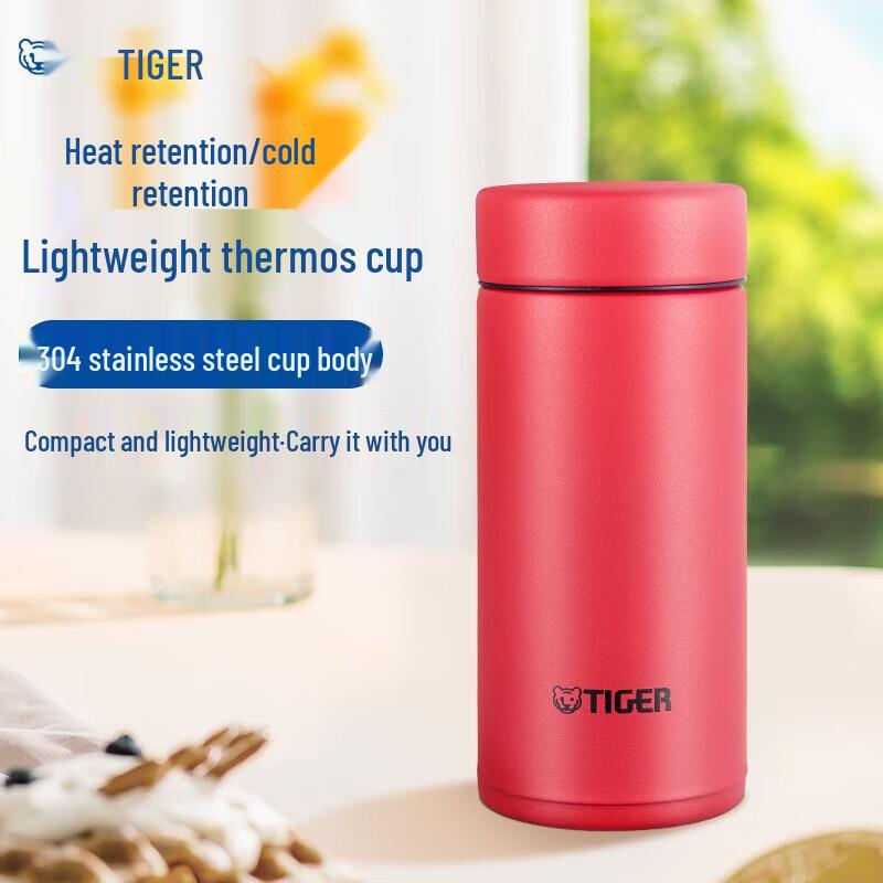 Tiger Mini Pocket Vacuum Insulated Bottle