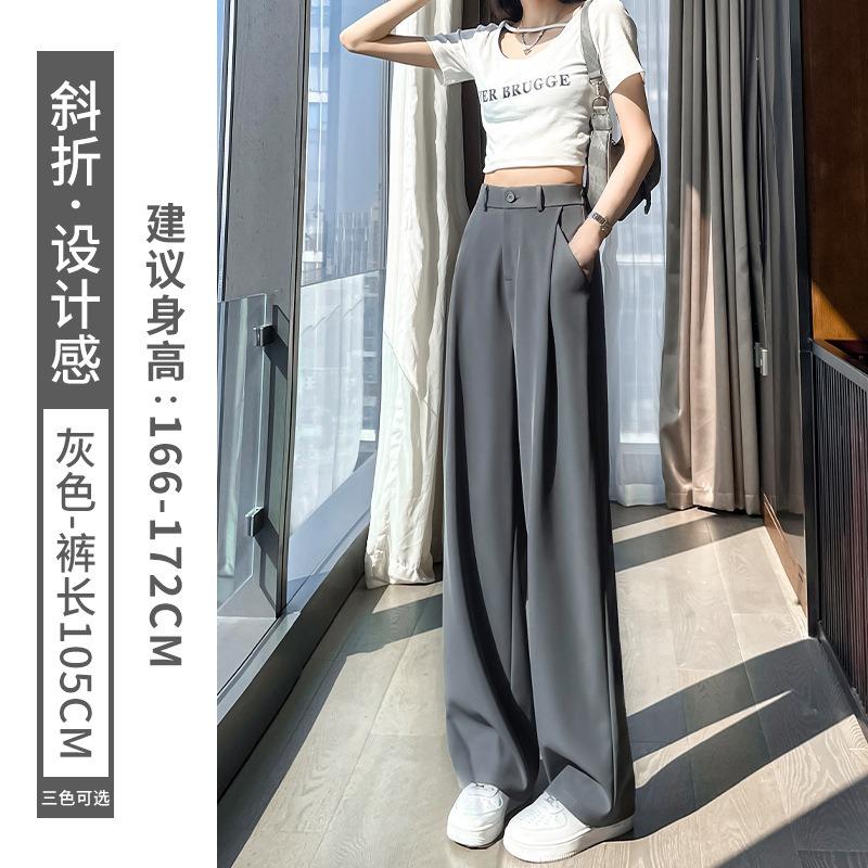 

Женские осенние брюки от костюма с высокой посадкой и широкими штанинами, с двойными складками, тонкие, драпирующиеся, узкие прямые брюки, карманный дизайн 3XL [146-82.5 kg]