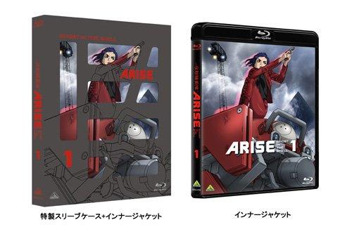 Ghost In the Shell ARISE (GHOST IN THE SHELL ARISE) 1 [Blu-ray]
