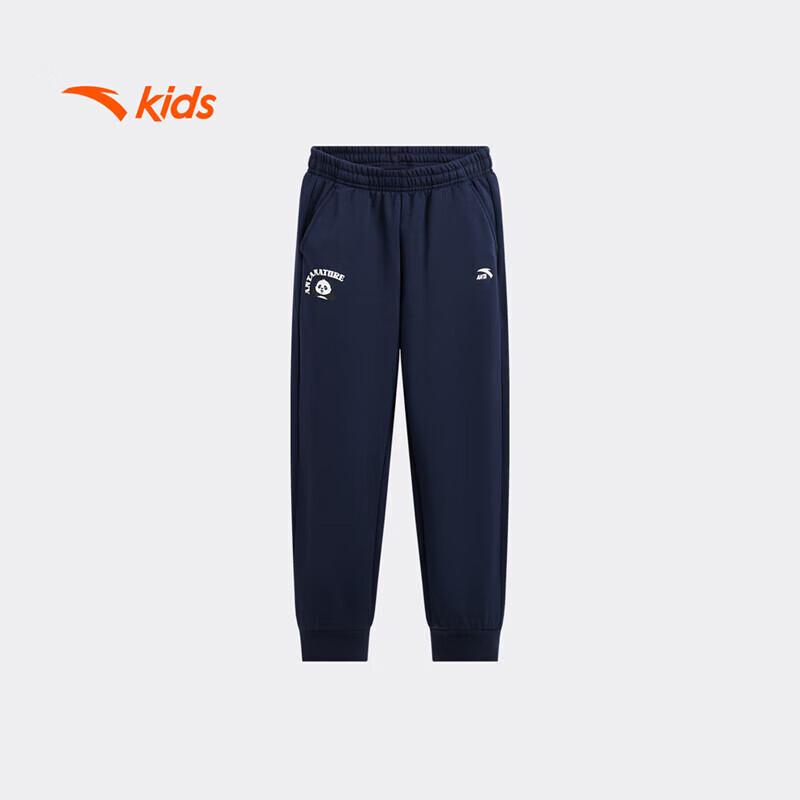 ANTA Kids  Boys  Fleece-Lined Knit Long Pants - Winter 2025 (A52549702) 100