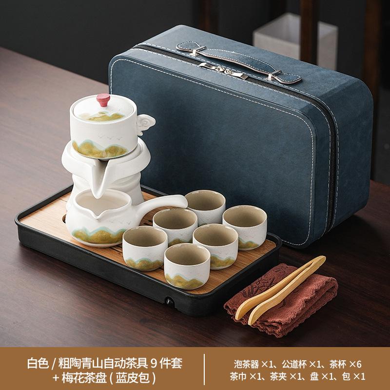 Premium retro coarse pottery semi-automatic tea set Qingshan lazy household teapot light luxury gifts enterprise custom printing