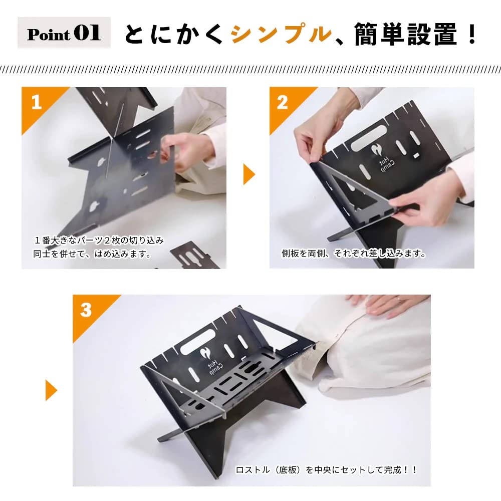 Suporte para fogueira Hot Camp FireBaseS Solo Camping para fácil compactação Inclui Rostle e suporte feito no Japão Básico 1-2 pessoas, montar, armazenar, tripé,