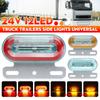2/4/6/10PCS 12LED 24V Flowing LED Side Marker Signal Light Indicator Low Led Trailer Light Rear Side Lamp For Truck Trailers