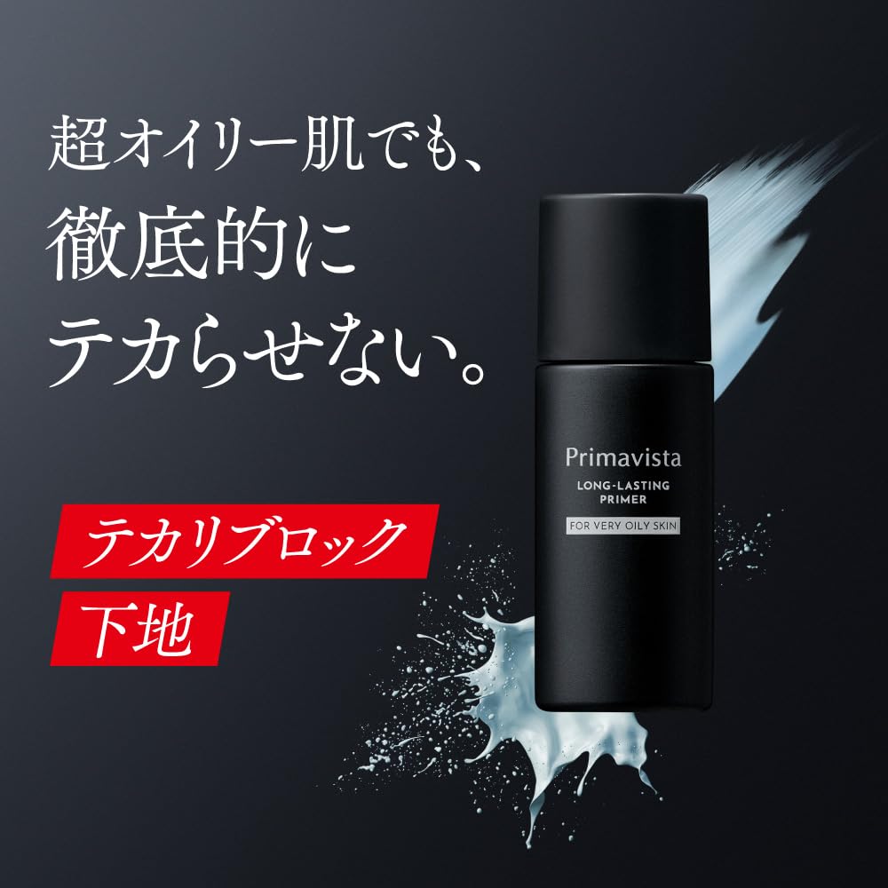 Primavista Skin Protect Base for Super Oily 1 Pc (Sebum Control) Skin,