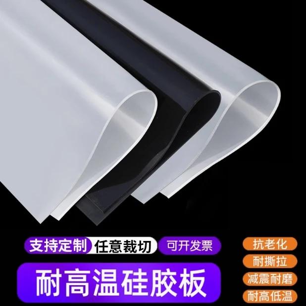 1PC Silicone Rubber Sheet Plate Mat High Temperature Resistant Clear Gasket Transparent Thick 0.5 1 2 3 4 5mm