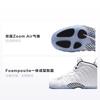 Nike Air Foamposite One Weiß Eis GS 644791-102
