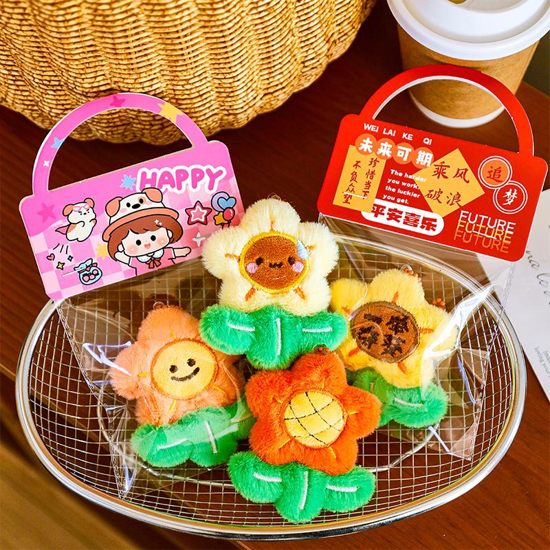 Cute Plush Sunflower Pendant Keychain Creative Yellow Flower Keychain Bag Accessories Charm Student Graduation Gift