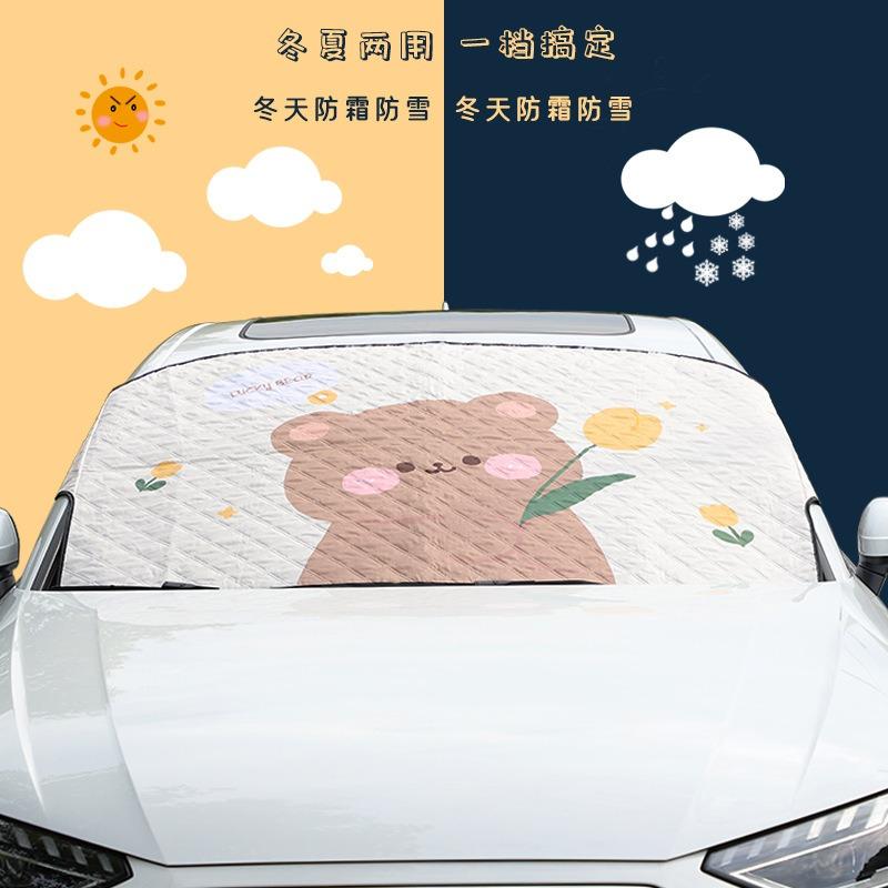 Cartoon Print Thickened Car Front Windshield Snow Cover Anti Frost Snow Protector