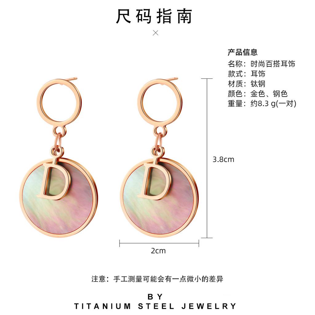 D Word Fritillary Earrings Stainless Steel Gold-Plated Round Pendant Niche Design Big-Name Wind Advanced Titanium Steel Earrings