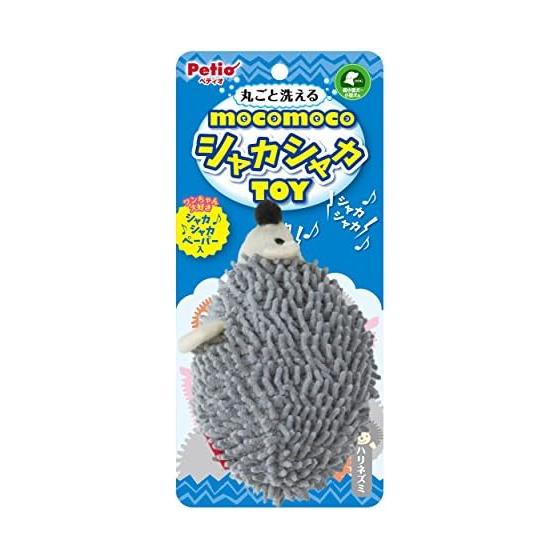 Petio Dog Toy Fluffy Toy Hedgehog for Ultra-Small and Small Dogs