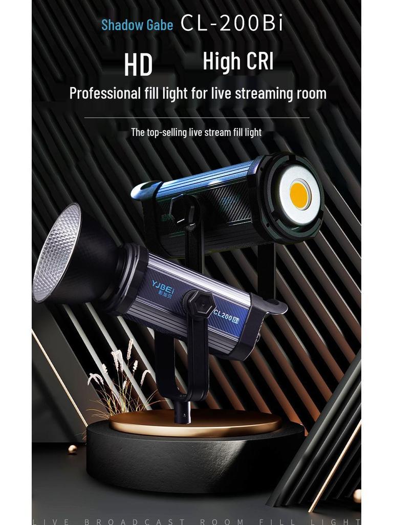 8200W Yingjia Bei LED Spotlight for Studio Photography and Live Broadcasts
