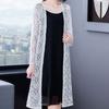 Versatile Temperament for Spring and Summer Slim Sun Protection Lace Cardigan Long Sleeved Sun Protection Clothes Women's Thin and Long Styles