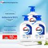 Silk Protein Antibacterial Hand Wash