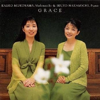 

CD KAEKO MUKAIYAMA, BLOCH, PARADIS, PE - prayer SRCR1985 Japan Classical Used