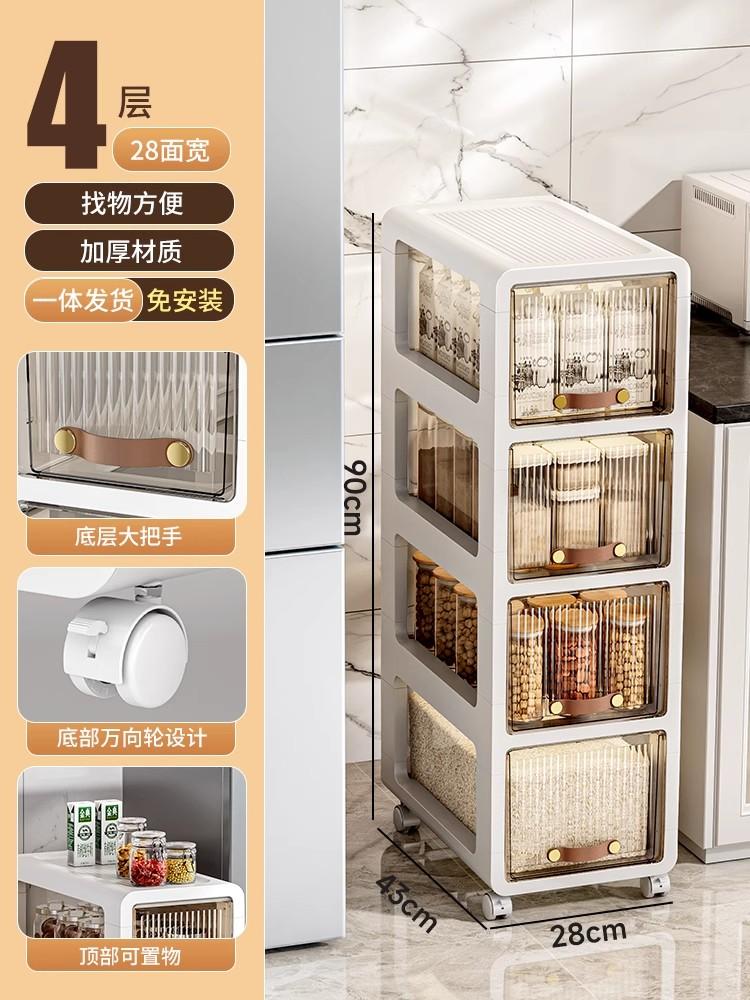 Slim Gap Storage Cabinet, Kitchen Organizer with Drawers,Multi-Tier Rolling Utility Cart,Space-Saving Storage Shelf for Pantry