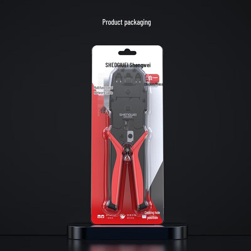 Shengwei Network Cable Crimping Tool