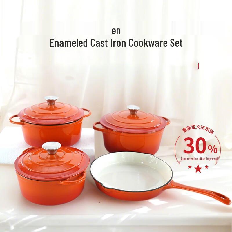 Zhishi Enamel Coated Cast Iron 4-Piece Cookware Set