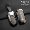 Zinc Alloy Car Key Case Cover Holder Shell For Mercedes Benz C S Class W206 W223 S350 C260 C300 S400 S450 S500 Car Accessories QL1