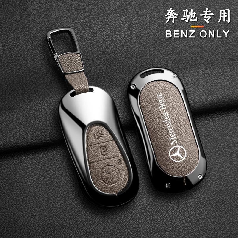 Zinc Alloy Car Key Case Cover Holder Shell For Mercedes Benz C S Class W206 W223 S350 C260 C300 S400 S450 S500 Car Accessories QL1