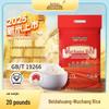 Beidahuang Wuchang Long-Grain Rice